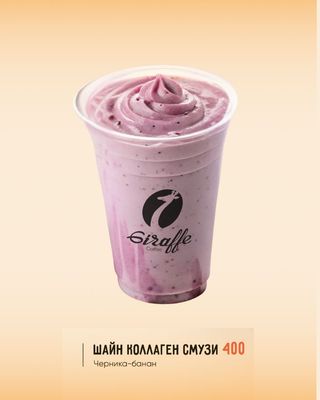 Шайн коллаген смузи (350г)