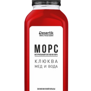 Морс