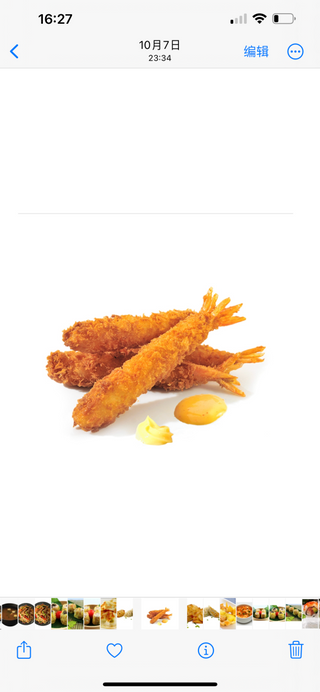 11a.Tempura de langostinos (6 uds.)