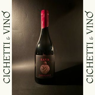 Лонгоза Каберне Фран, Лозето Естейт, 
Североизточна България (750мл)