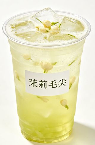 Thé Au Jasmin (茉莉毛尖)