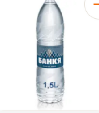 Минерална вода Банкя