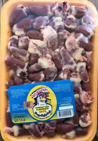 Սիրտ Ափսեում (0,95 Կգ)