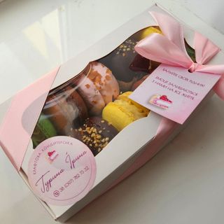 Макарон в асортименті (8шт)