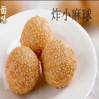 Pasta rellena de judías rojas (4 uds.)