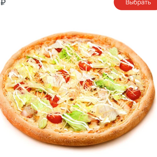 Пицца "Цезарь" (40 см.)