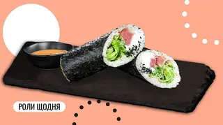 Суші шаурма з тунцем