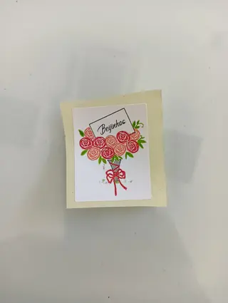 Autocolante Beijinhos 2