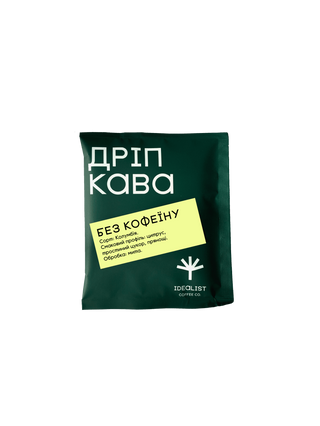 Дріп кава Декафінато (1шт)