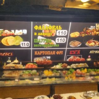 Фалафел  160г