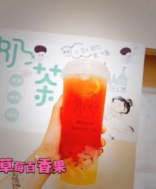 Tea fragola con frutta passione 