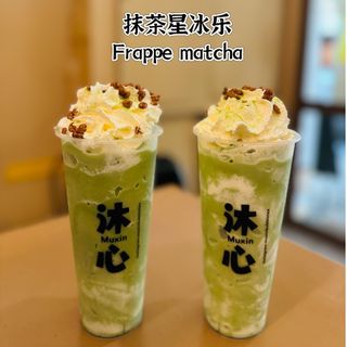 Frappè matcha