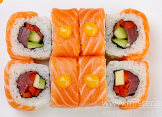 Рол Червоний дракон