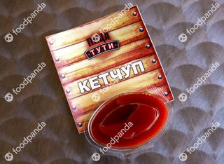 Кетчуп (80мл)
