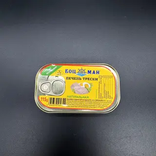 Hígado De Bacalao En Su Propio Jugó 115g