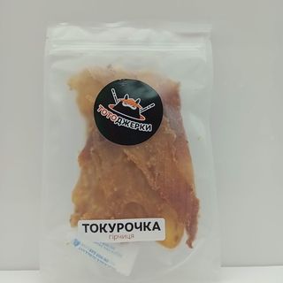 Токурочка (гірчиця)