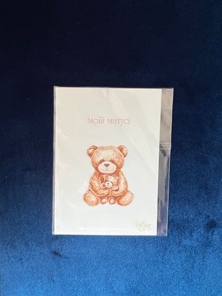 Листівка маленька