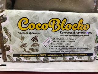 Кокосовый наполнитель для террариумов и растений