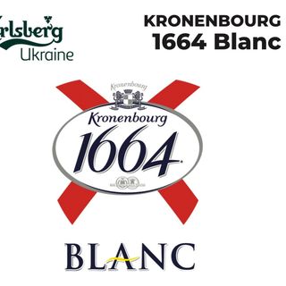 Пиво Kronenbourg Blanc(1л)