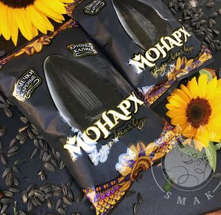 Słonecznik prażony “Monarch” 250g