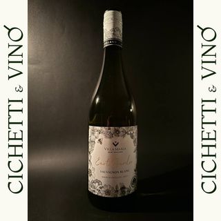 Ърт Гардън Совиньон Блан Марлборо, Вила Мария, 
Н.Зенландия (750мл)