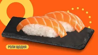 Суші нігірі з лососем