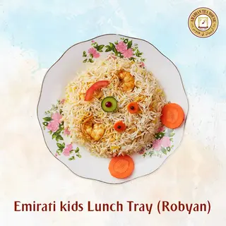 Emiratski dječji ručak (gambori) 300g