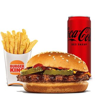 Хамбургер Меню (555г)