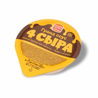 Соус XXL 4 сыра