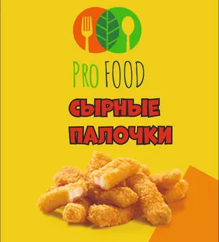 Сырные палочки 3 шт 