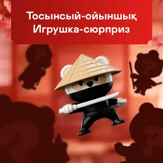 Супергерой Tanuki