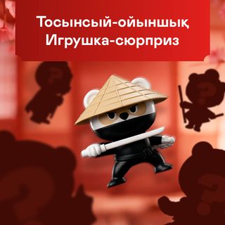 Супергерой Tanuki