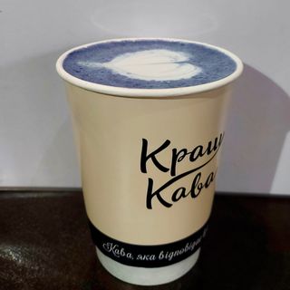 Матча лате XL синя ( 280 мл)