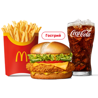 МакКріспі Делюкс Меню