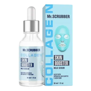 Ліфтинг Сироватка Для Обличчя З Колагеном Milk Serum (30мл)