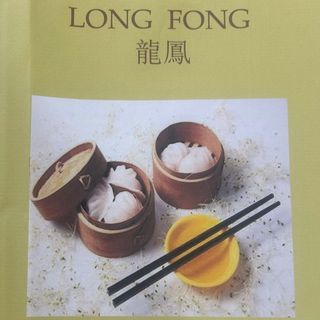 Supă de ciuperci cu porc