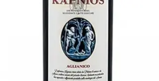 Kapnios Aglianico Beneventano Igt - 2018 - Masseria Frattasi