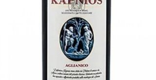 Kapnios Aglianico Beneventano Igt - 2018 - Masseria Frattasi