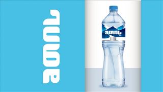 Water Mtis