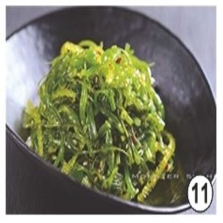 101. WAKAME