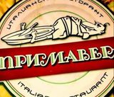 Прошуто крудо 