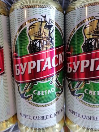 Бира Бургаско (500мл)