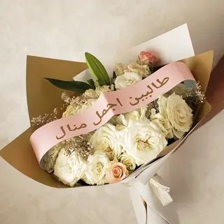 Bouquet cairo
