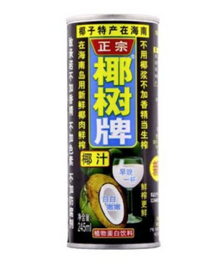 Bebida de coco (245 ml.)