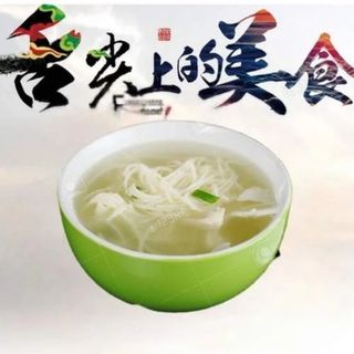 Sopa De Pollo Con Fideos