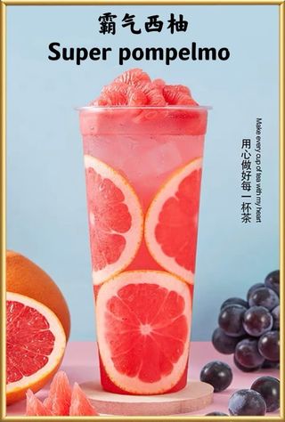 Super pompelmo large