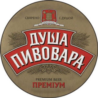 Пиво Душа Пивовара Преміум, М. Луцьк (500мл)