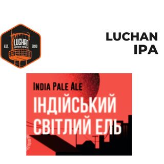 Пиво Індійський Світлий Ель(1л)