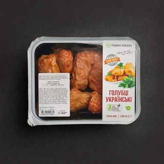 Голубці "Українські", 700г (53215)
