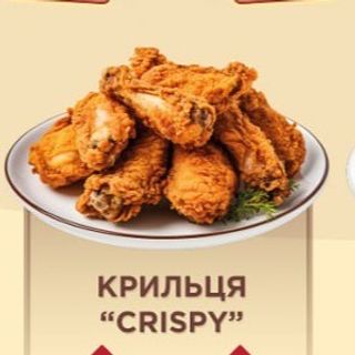 Крильця курячі 6шт